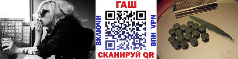 ГАШ VHQ  Купить где  Ялта 