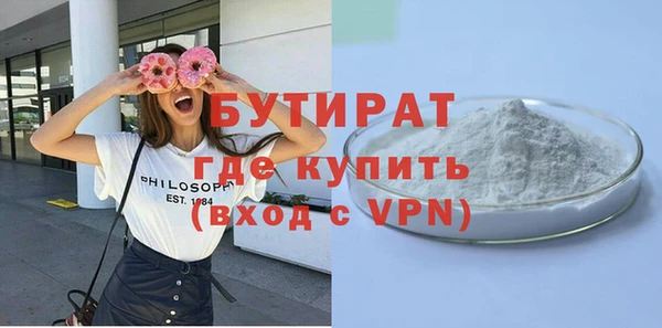 каннабис Каменногорск