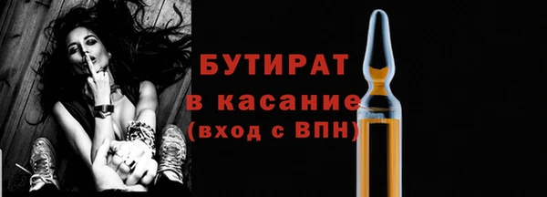 Альфа ПВП Каменка