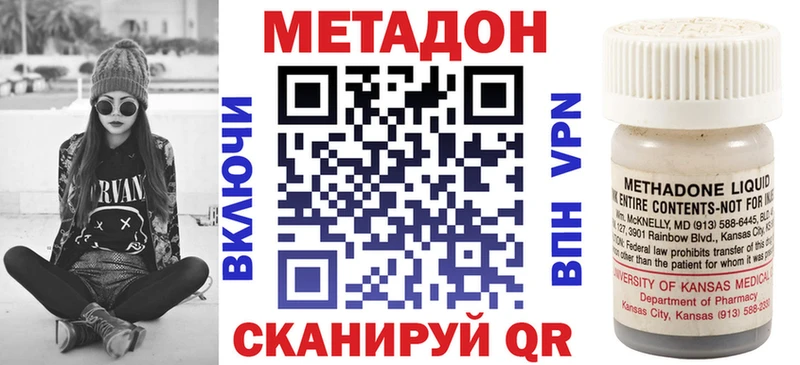 Метадон мёд  Купить  Ялта 