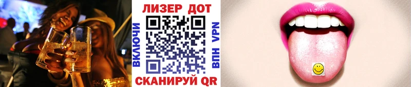 Купить закладки  Ялта  Марки 25I-NBOMe 1,8мг 